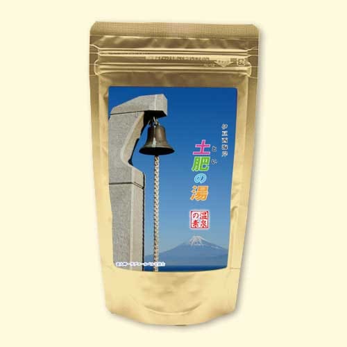 温泉の素 土肥の湯※恋人岬