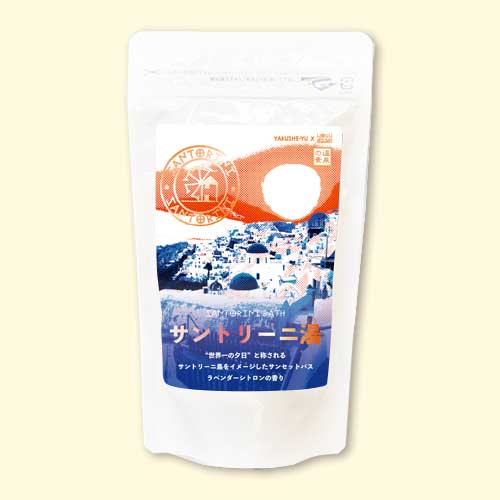 温泉の素 サントリー二湯