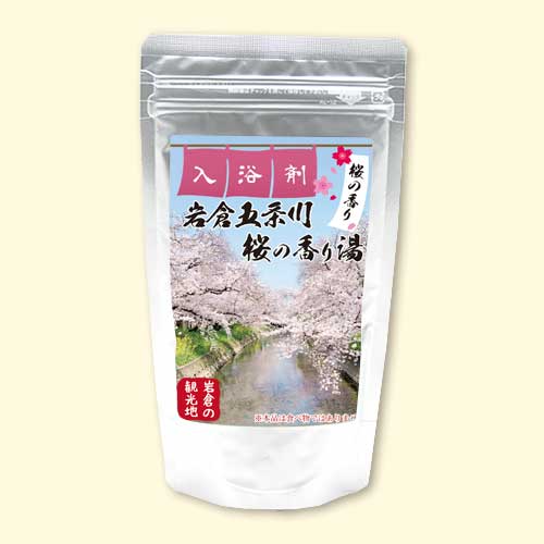 温泉の素 岩倉五条川の桜の香り湯