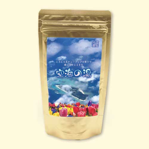 温泉の素 空海の湯