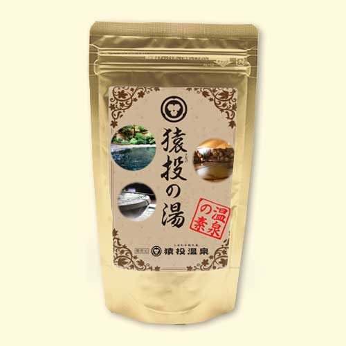 温泉の素 猿投の湯