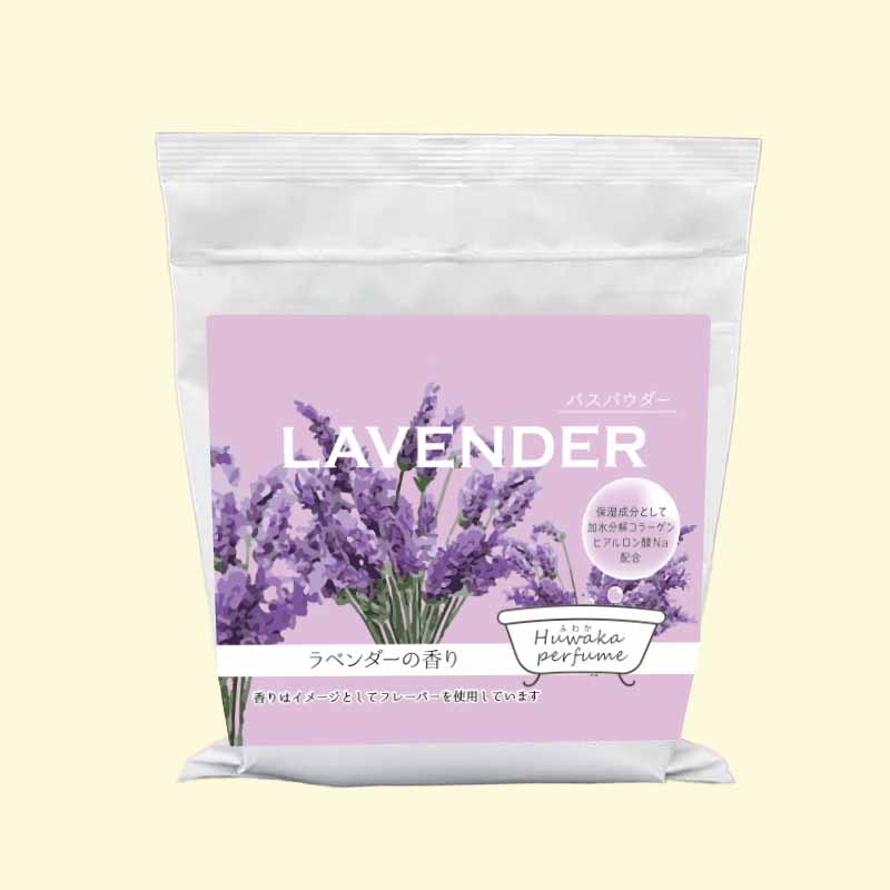 フワカパフューム　ラベンダーの香り