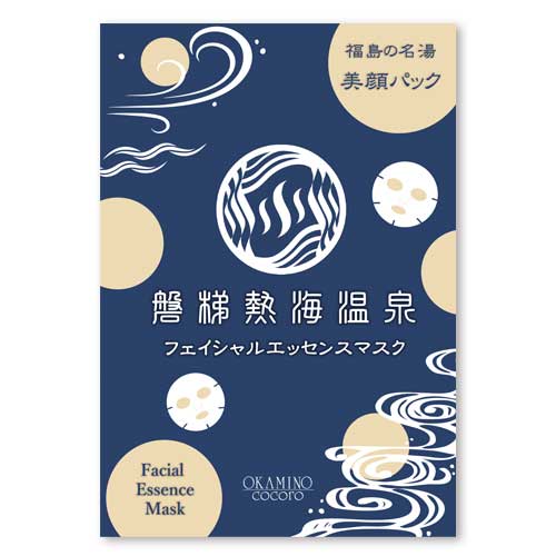 女将のこころ フェイスマスク　磐梯熱海の湯