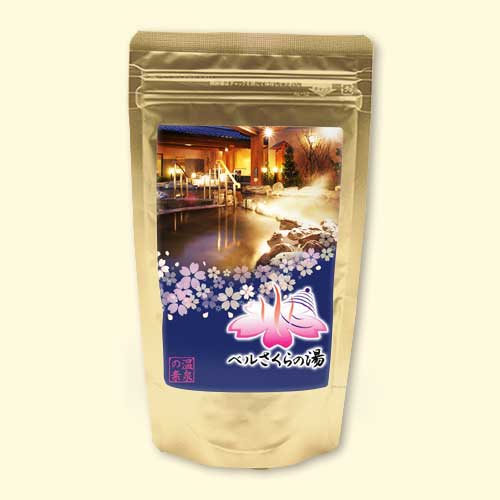 温泉の素 ベルさくらの湯