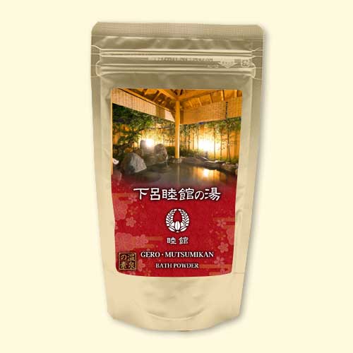 温泉の素 下呂睦館の湯　