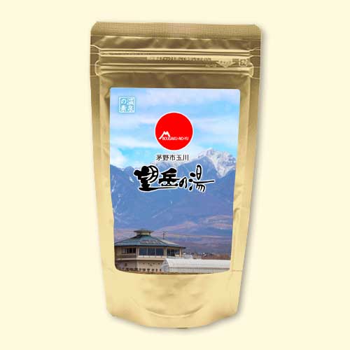 温泉の素 望岳の湯　