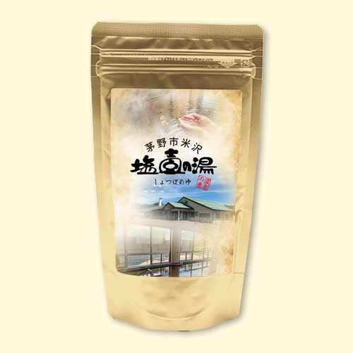 温泉の素 塩壺の湯