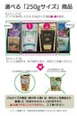 ギフトボックス大箱のみ※温泉の素25g×6袋はおまかせ