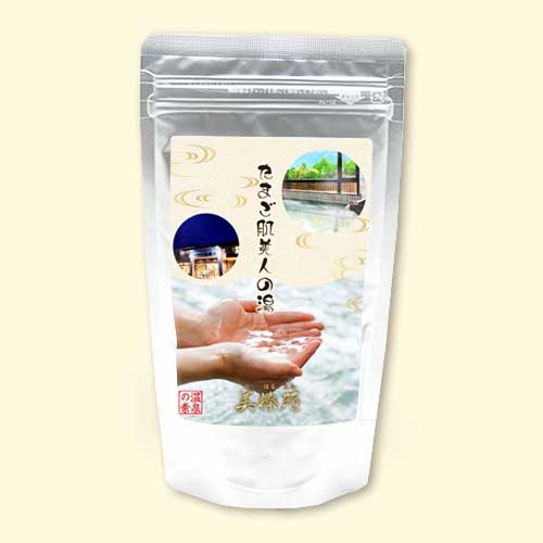 温泉の素 たまご肌美人の湯 - 温泉の素・入浴剤ギフトの専門店【温泉の