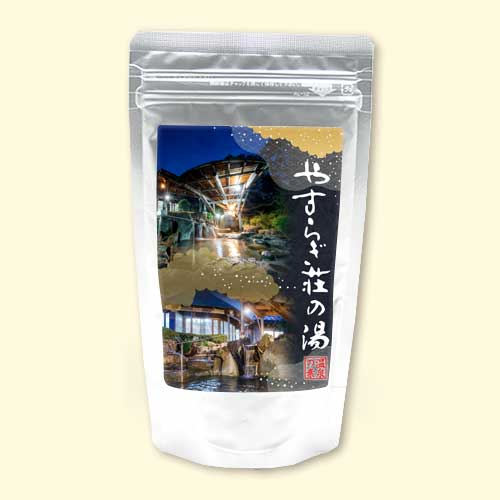 温泉の素 やすらぎ荘の湯