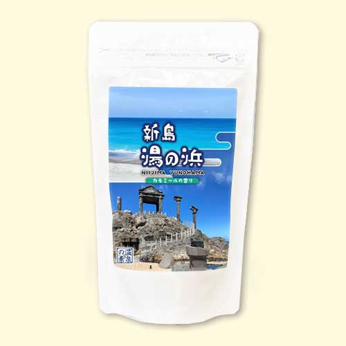 温泉の素 新島 湯の浜　　