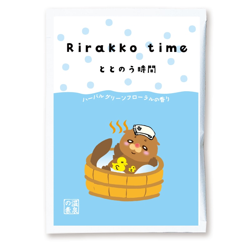Rirakko time ととのう時間（25ｇ) 【入浴剤】