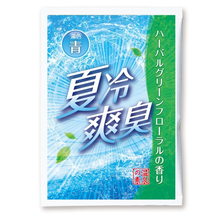 夏冷爽臭 -かれいしょうしゅう-（25ｇ) 【入浴剤】