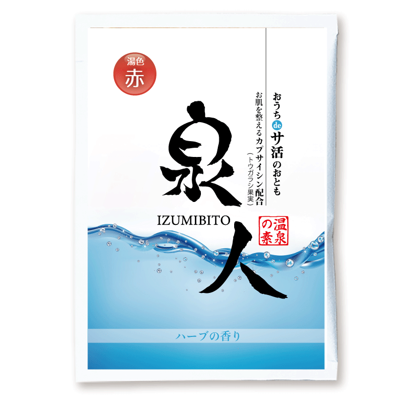 泉人 おうちdeサ活のおとも ハーブの香り　　　　　　　　　　※ハーブフレーバー配合（25ｇ) 【入浴剤】　