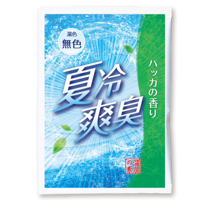 夏冷爽臭 -ハッカの香り- ※ハッカ油配合（25ｇ) 【入浴剤】