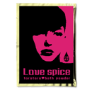 Love spice25) ޡ