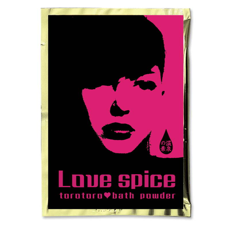 Love spice（25ｇ) 【入浴剤】