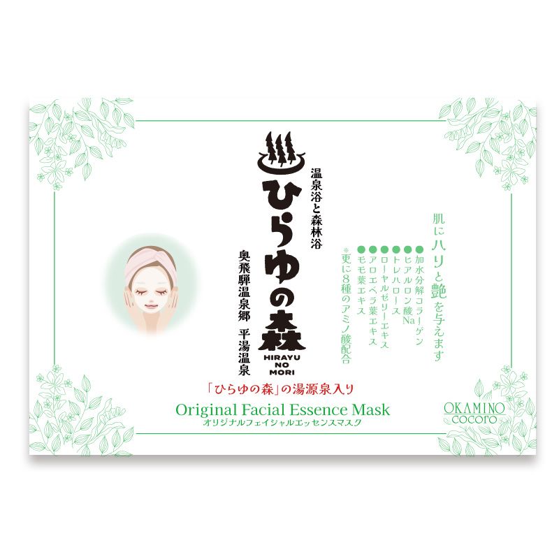 女将のこころ フェイスマスク　ひらゆの森