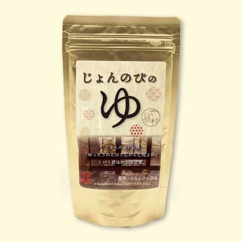 温泉の素 じょんのびのゆ