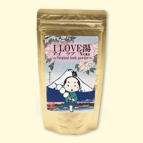 温泉の素　I LOVE 湯～サクラの香り～