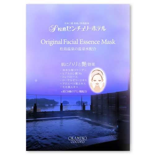 女将のこころ フェイスマスク　絹肌の湯