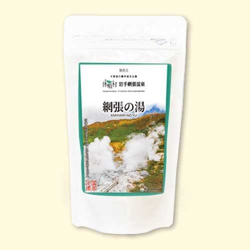 温泉の素 網張の湯