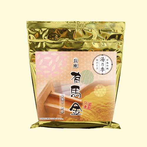 湯乃季（ゆのとき） 有馬 金