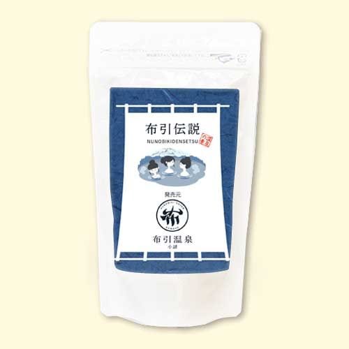 温泉の素 布引伝説の湯