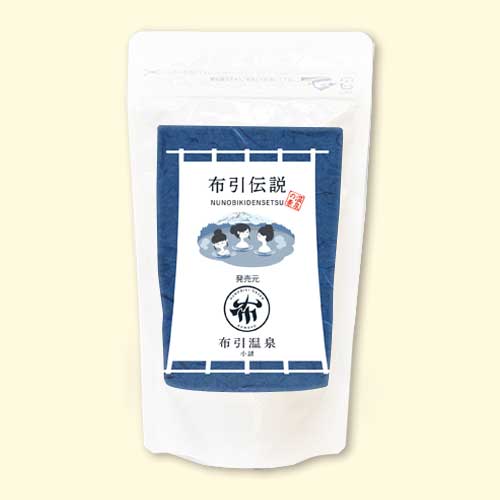 温泉の素 布引伝説の湯