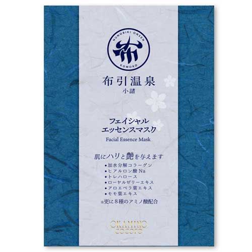 女将のこころ フェイスマスク 布引伝説の湯