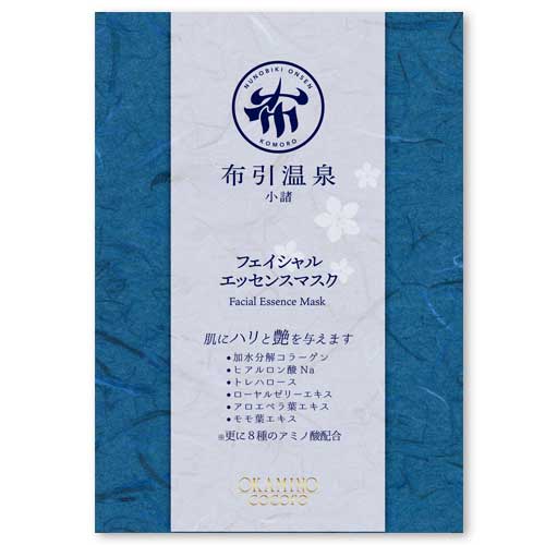 女将のこころ フェイスマスク 布引伝説の湯