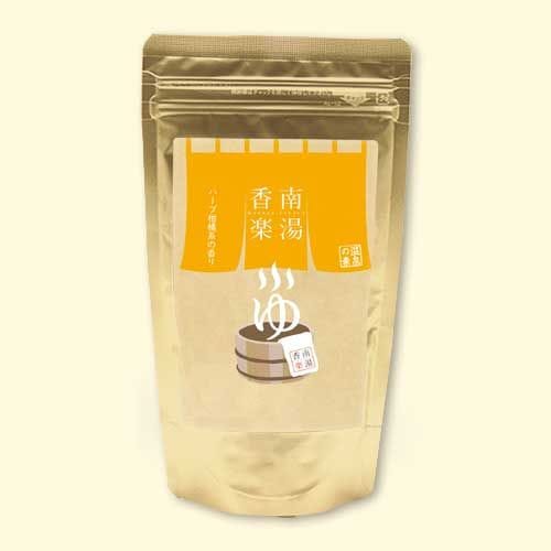 温泉の素 香南楽湯~ハーブ柑橘系の香り～※ハーブフレーバー配合