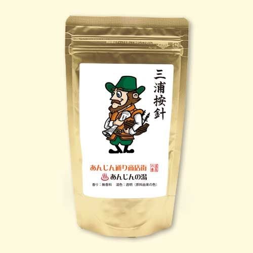 温泉の素 あんじんの湯　