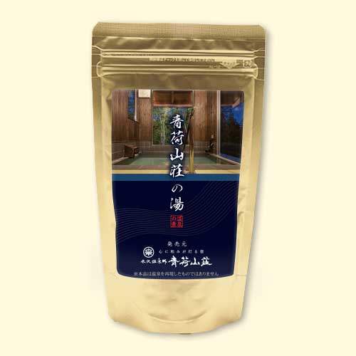温泉の素 青荷山荘の湯　