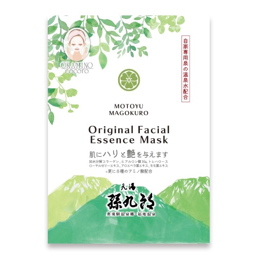 女将のこころ フェイスマスク 元湯　　孫九郎の湯