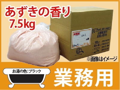業務用 あずきの香湯 7.5ｋｇ