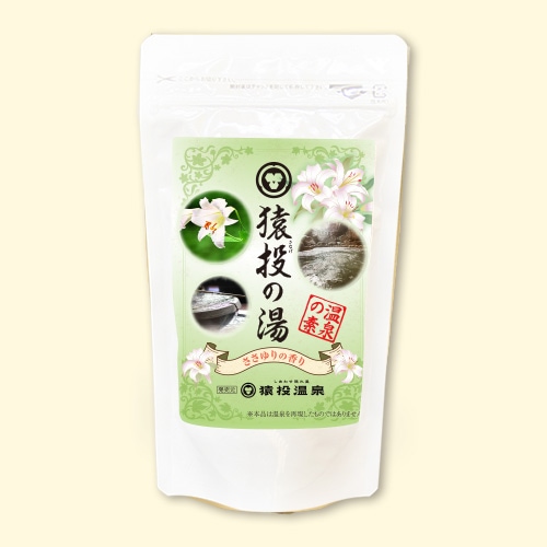 温泉の素 猿投の湯 (ささゆりの香り）