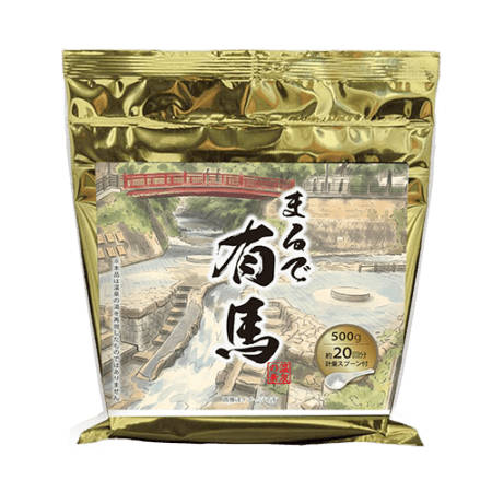 まるでシリーズ（有馬）
