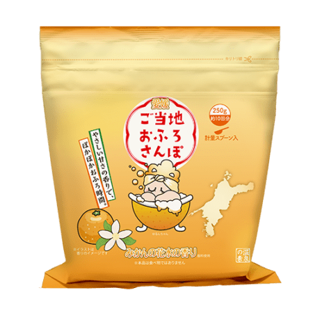 ご当地おふろさんぽ 愛媛