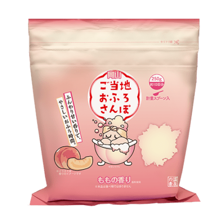 ご当地おふろさんぽ 岡山