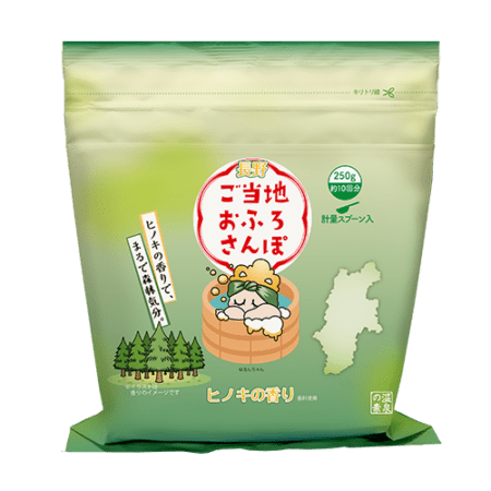 ご当地おふろさんぽ 長野