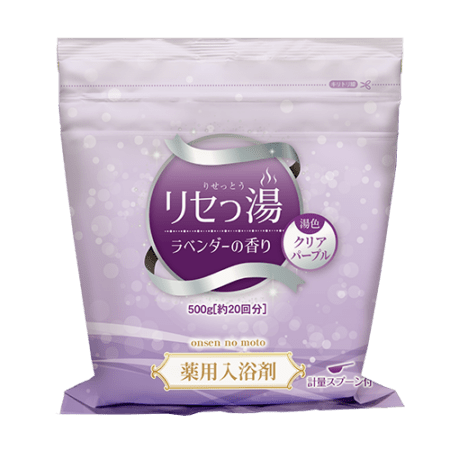 リセっ湯 ラベンダーの香り【医薬部外品】