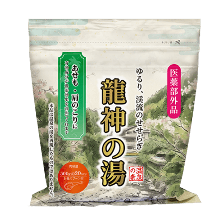 龍神の湯【医薬部外品】