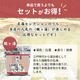 名湯セレクション 酸ヶ湯 3袋セット