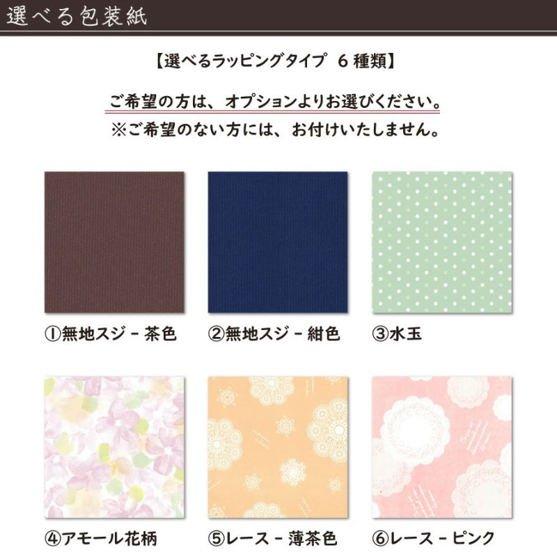 【温泉の素 ギフトセット A - 和】250g ×1個・25g×3個セット【ギフトボックス】白骨 花巻 有馬 湯来 温泉