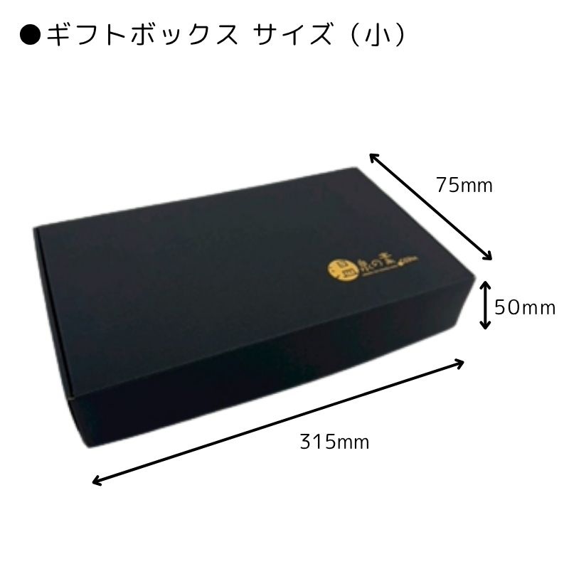 【温泉の素 ギフトセット A - 和】250g ×1個・25g×3個セット【ギフトボックス】白骨 花巻 有馬 湯来 温泉