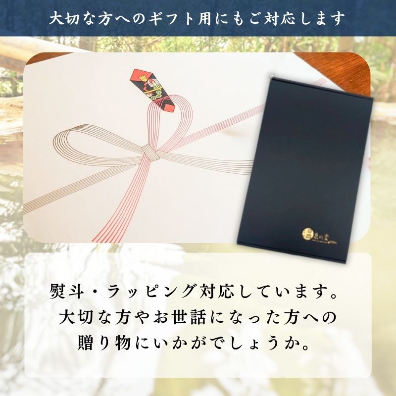 【ギフトボックス 大｜選べる入浴剤 250g×2個＋ランダム温泉の素 25g×6個付き】熨斗・包装紙無料 250g入浴剤は別売り 温泉の素 入浴剤 詰め合わせ ギフト