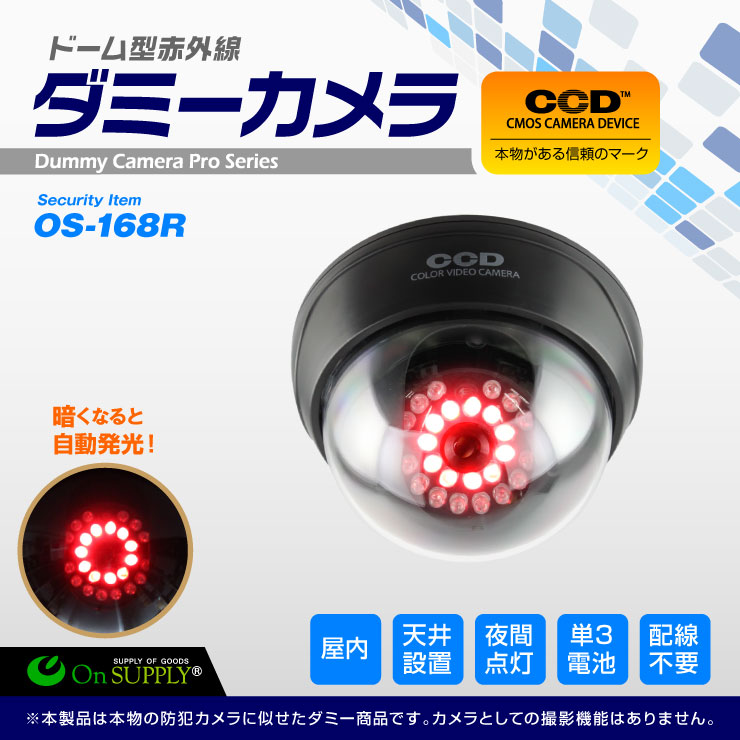 ��20�󥪥ա����ȥ��å��������к����ߡ������ �ɡ��෿ (OS-168R)��ּ�ưȯ��LED���פ�11���ֳ��� �Ż륿����