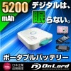 ��Х��� ���Ŵ� ��Ǽ��USB�����֥� �ݡ����֥�Хåƥ꡼ 5200mAh PowerSquare5200 (PB-120)