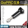 GoPro(�����ץ�)�ߴ� ���ꥸ�ʥ륢�������꡼���꡼��  ��������ɡإ��󥰥�����塼������åס�(GP-0160)  �ޥ���ȸ���ͥ� ���󥰥�����